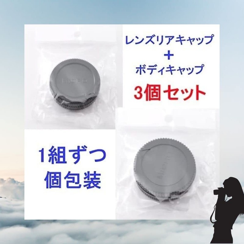 ATAK Micro Four Thirds Caps Compatible (Panasonic Panasonic, OLYMPUS Olympus)