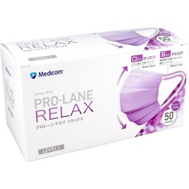 A.R. Medicom Inc. Asia Limited Pro Lane Mask Relax LEVEL1 Lilac 50 Sheets