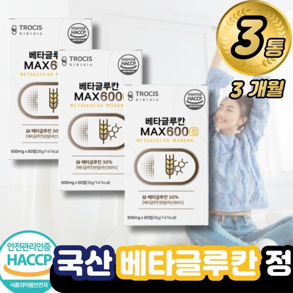 3 cans of beta glucan tablets certified by the Ministry of Food and Drug Safety / recommended by the Ministry of Food and Drug Safety for immune efficacy for middle-aged women in their 50s nk cell power capsule pill nutrition / 3통 식약처 인증 베타 글루칸 정 / 50대 중년 여성 식약청 제 면역 효능 추천 nk세포 력 캡슐 알약 영양