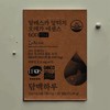 White Day Altage Omega Essence 600 Mini 30 Capsules 600