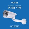 White Plastic Single-Joint CCTV Mount Adjustable Angle 5ea