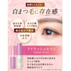 Armard Eyelash Serum, Cherra, Elegant Eyelash Serum, Egg Shell Film,