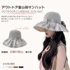 [Narebuy] レディース ハット つば広 UVカット 日除け帽子 蝶ネクタイ 紫外線対策 防風性 ファッション