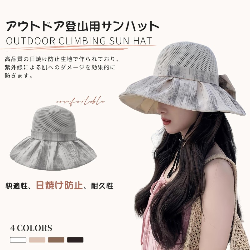 [Narebuy] レディース ハット つば広 UVカット 日除け帽子 蝶ネクタイ 紫外線対策 防風性 ファッション