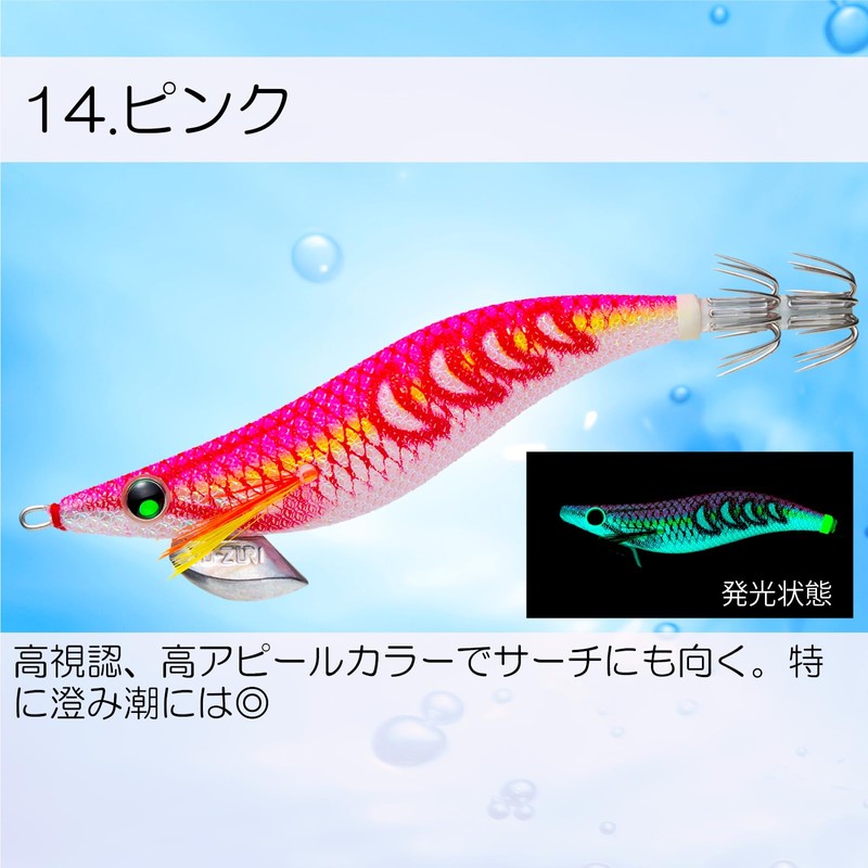 Yo-Zuri Squid Jig, Aori-Q, Search, Double Glow, No. 2.5, DLP: