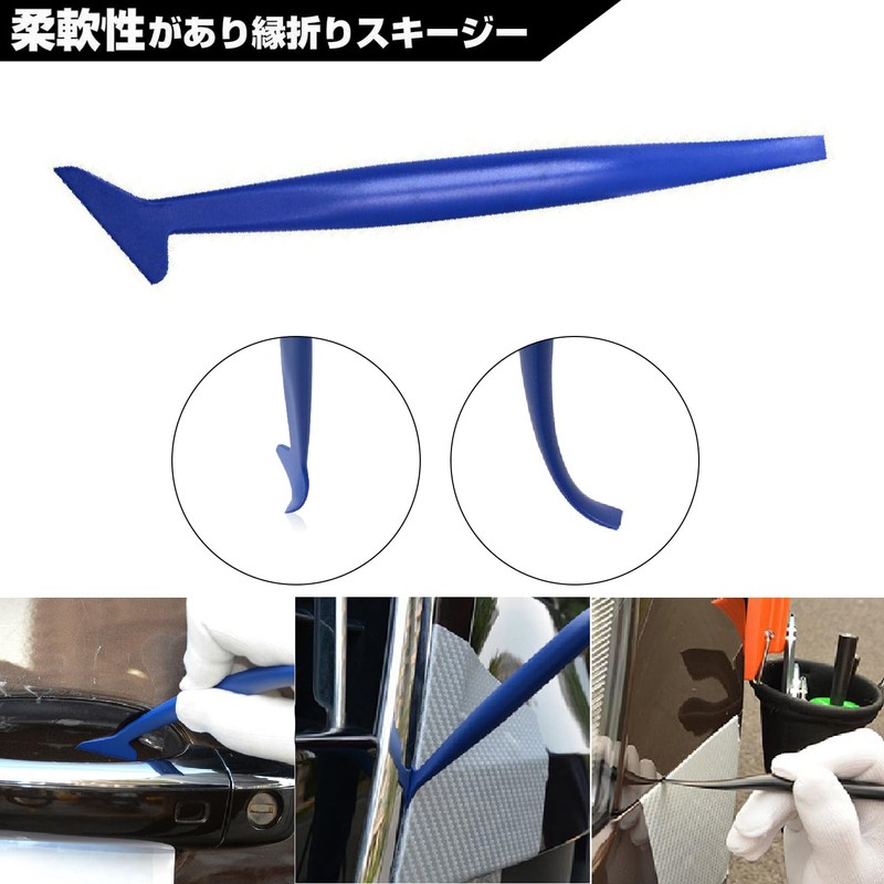 7 Piece Application Aid Tool Car Wrapping Film Installation Tool