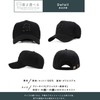 Odejaa Cap, Men's and Women's, Large Size Hat, Cotton, Deep
