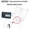 Seiko STH200 Metronome (STH-200B)