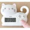 Dretec T-568WT Cat Timer, White
