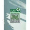 Kimjeongmun Aloe 김정문 큐어 워터 스플래쉬 쿨링 선스틱 23g 2개