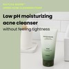 heimish [heimish]Matcha Biome Amino Acne Cleansing Foam 150ml