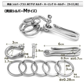 [XP Design] Silver Brass Brass Crunchy Hook Belt Loop Hanging Holder Key Ring Keychain Key Chain, Brass Silver M
