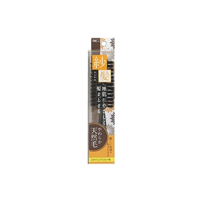 Kai Corporation Hair Brush, KQ1543, Natural Bristle, Pig Hair, Roll
