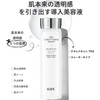 IOPE Bio Conditioning Essence, 168ml, Introductory Serum, Toner, Skincare, IOPE,