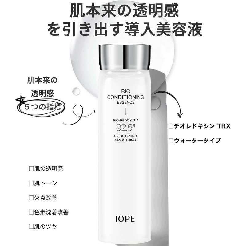 IOPE Bio Conditioning Essence, 168ml, Introductory Serum, Toner, Skincare, IOPE,