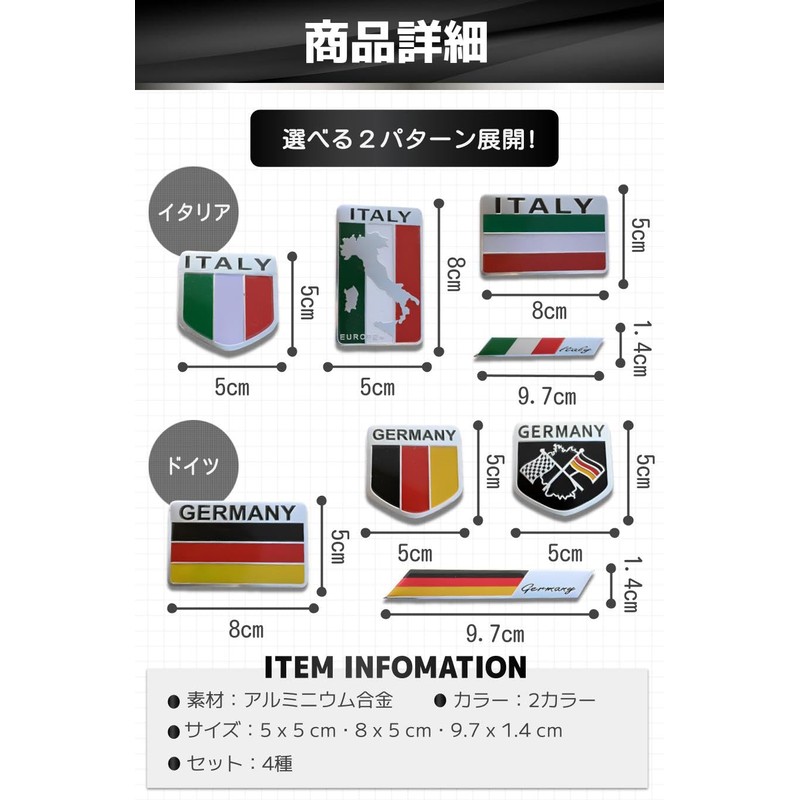 fogman Italy Sticker Car Emblem German Aftermarket Seal Flag Set