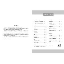 <クロマチック&複音兼用> 吹きたい曲がきっとある ハーモニカ名曲集【カラオケCD付】