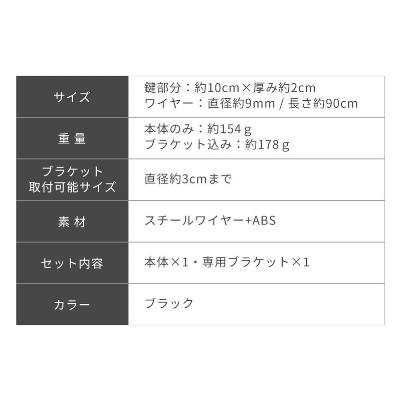 Iris Plaza IS-CCL01 Bicycle Chain Lock, Bicycle Key, Dial Lock,