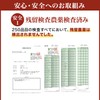 Tsuki Yasuragi Tea (0.08 oz (2 g) x 30 Packets,