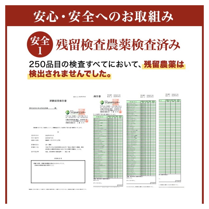 Tsuki Yasuragi Tea (0.08 oz (2 g) x 30 Packets,
