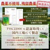 TKhits Hub Tea Bag, Tea Bag, Caffeine-less, Beverage, Sugar-free, Additive-Free,