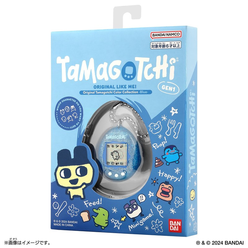 Bandai Original Tamagotchi Color Collection Blue Tamagotchi