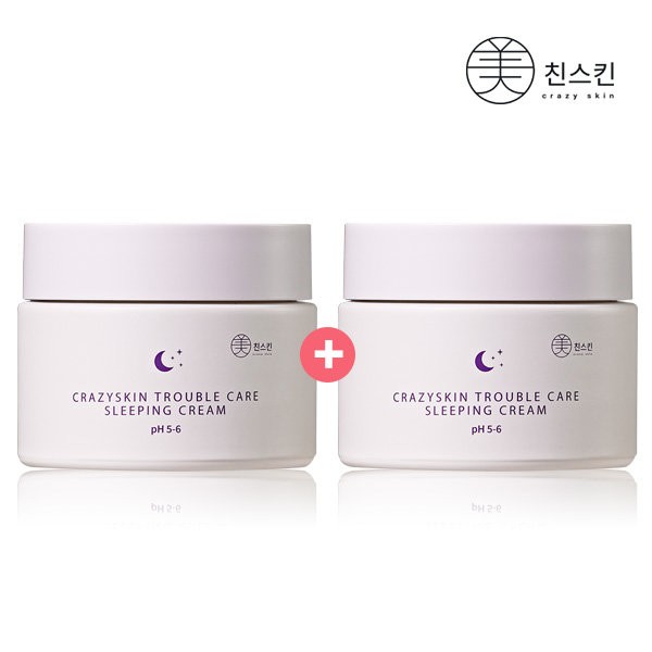 Crazy Skin Trouble Care Sleeping Cream Upgrade 1+1 (Free) 3