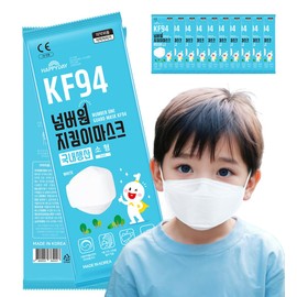 HAPPYDAY KF94 Masks for Kids, 10 Pieces, 4 Layers, High Functionality, Non-Woven Mask, Sanitary Mask, Small, White, 3D Construction, Disposable, Willow Leaf Mask, Made in Korea