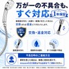 【Dermatologist-Supervised】Shower Hose 5.9 ft (1.6 m) Compatible with 10 Major