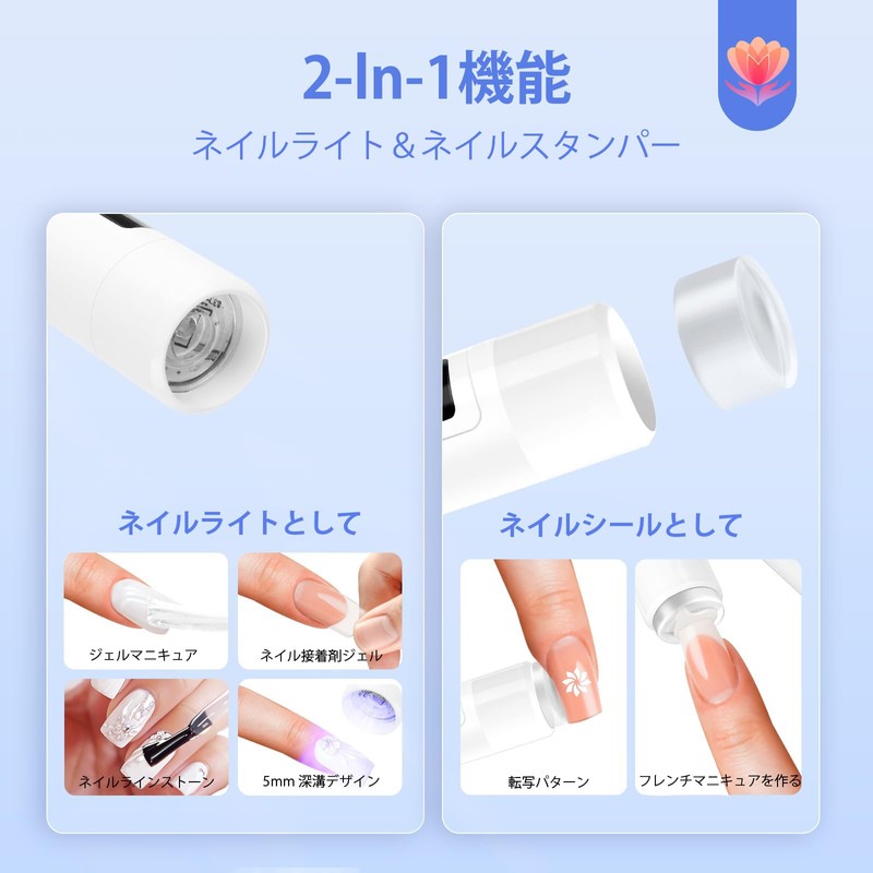 Geerow UV Nail Light, Pen Shape, LED & UV Gel