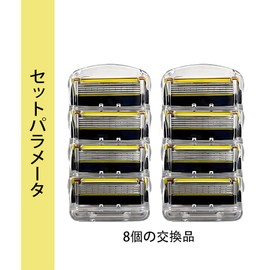 8 Replacement Blades Manual Razor Gillette Replacement Blade Manual Razor Blade Manual Razor Replacement Blade Gillette Fusion Compatible Men's Razor Replacement Blade Fusion Replacement Blade Fusion