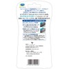 REKITT BENKEISER JAPAN Doctor Shawl Velvet Smooth Electric Exfoliating Remover