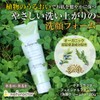 natyurakuta- feisyarufo-mu N Face Cream ORGANIC Formula Natural Skin Care