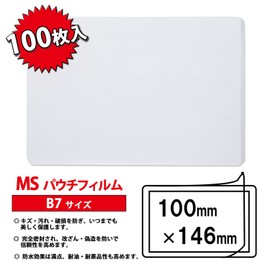 Meiko Shokai MS Pouch Consumables Sheet Type Pouch Film MP10-100146 Length x Width 3.9 inches (100 x 146 mm)