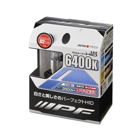 IPF ヘッドライト HID D2S D2R 純正交換 6400K 2800ルーメン 64D2 HIDバルブ