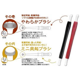 New Experience earscoop Goku Staff [Story of ]「 Reddish "Each 1 Pens/Total 2 Pens Assorted