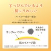No Makeup Powder, First Love Kinmokusei Fragrance