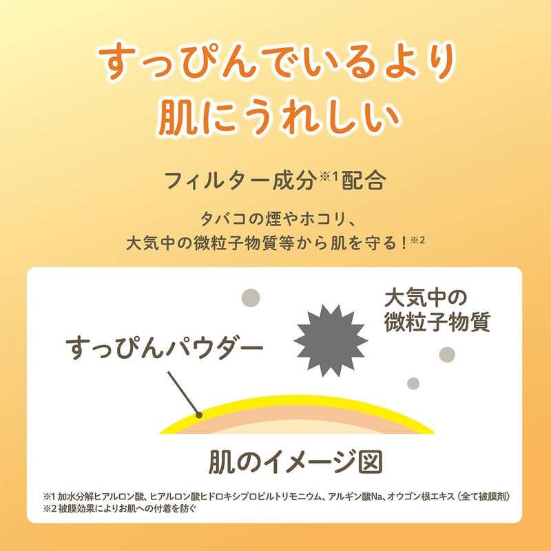 No Makeup Powder, First Love Kinmokusei Fragrance