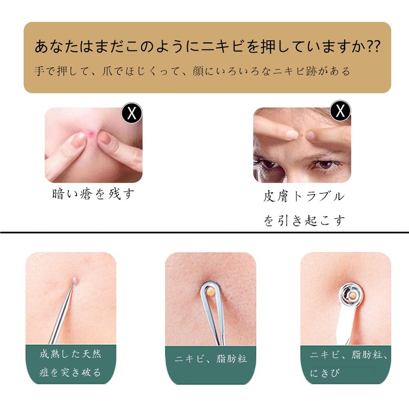 Acne Needle Kit, Black Head Removal, Stainless Steel, Pore Care