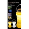 Captain Stag LED Lantern New Flow Computing UK-4019