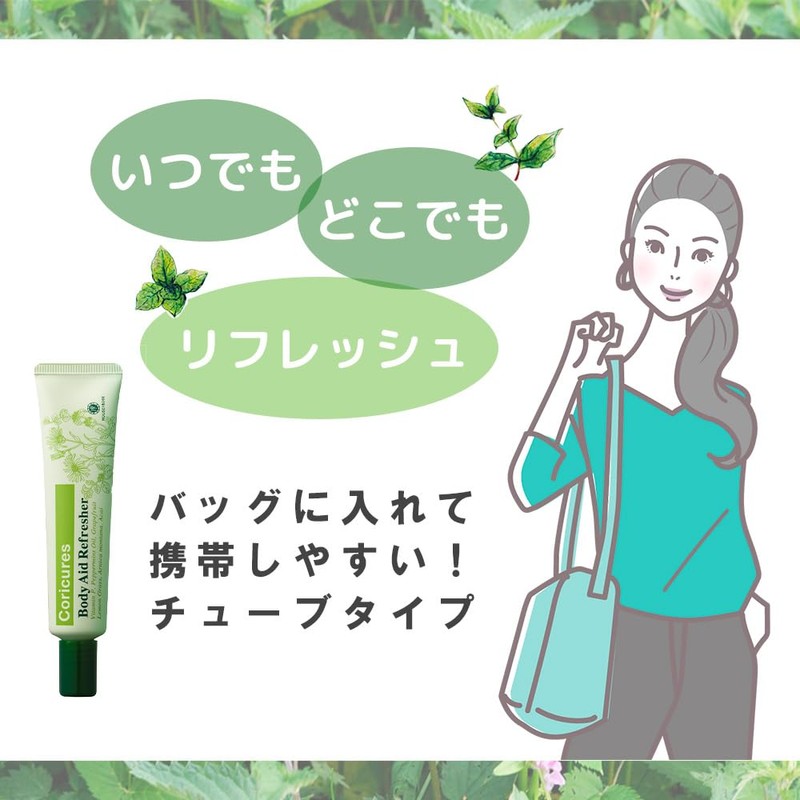 House of Rose korikyua-zu bodyieido rihuressya-