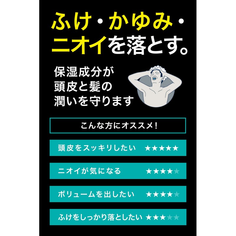 Maro deosukarupu Shampoo Cool Refill 340ml