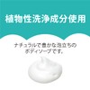 Cleansing Research Body Peel Soap (Body Cleansing) 16.9 fl oz