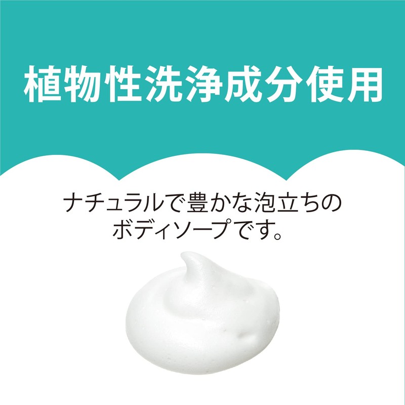 Cleansing Research Body Peel Soap (Body Cleansing) 16.9 fl oz