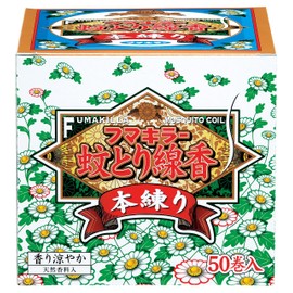フマキラー 蚊取り線香 レギュラー 箱 50巻