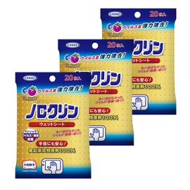 [Bulk Purchase] Norokurine Wet Sheets Set of 20 x 3 Pieces