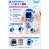 Tamagotchi Paradise Hard Case with Transparent Glitter, Shockproof PC Material,