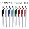 Sekisei Raporta LA-6688 Sumaterate Pen, Permanent Ink, Black, 0.03 inch