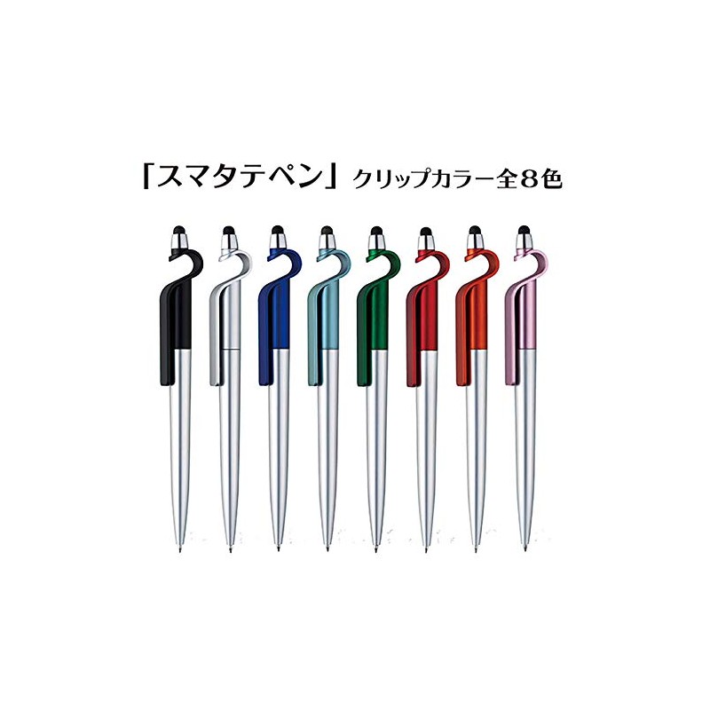 Sekisei Raporta LA-6688 Sumaterate Pen, Permanent Ink, Black, 0.03 inch