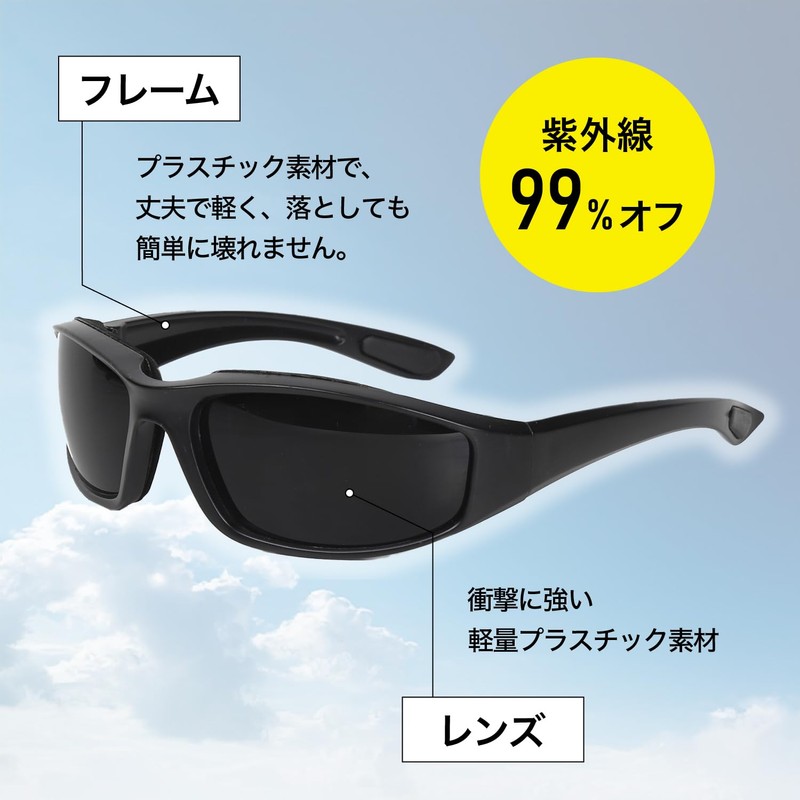 Crosslife Motorcycle Sunglasses, Windproof Pad, Equipped with Motorcycle Sunglasses, Goggles,